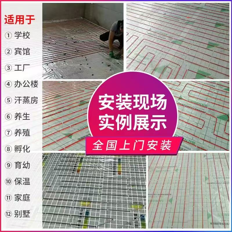 武穴市 石墨烯电地暖公司哪家好？售后保障深度解析